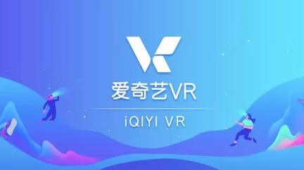 爱奇艺VR(Oculus Quest 版本 iQIYI VR) iQIYI VR Oculus Meta Quest Version Panoramic Video