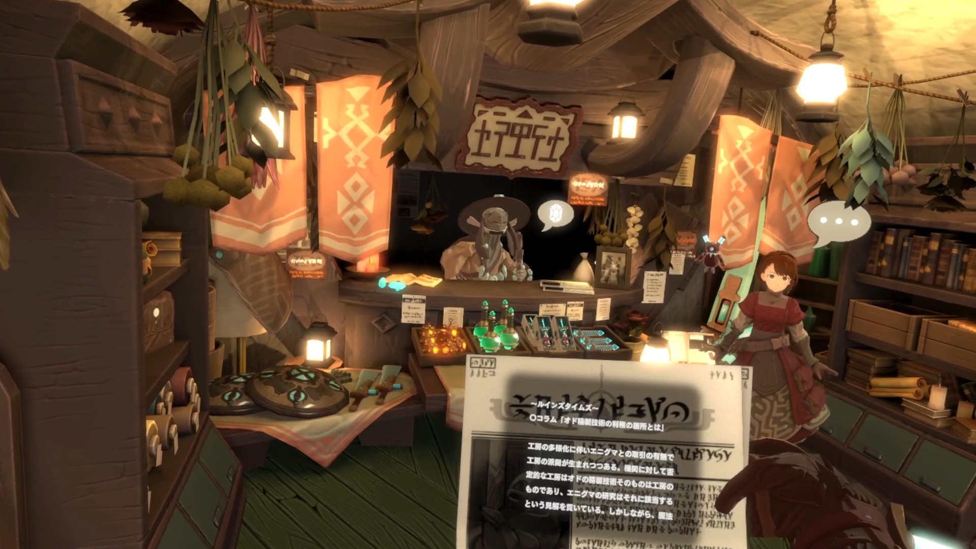 Oculus Quest 游戏《废墟魔导师》RUINSMAGUS VR RuinsMagus Oculus Meta Quest VR game