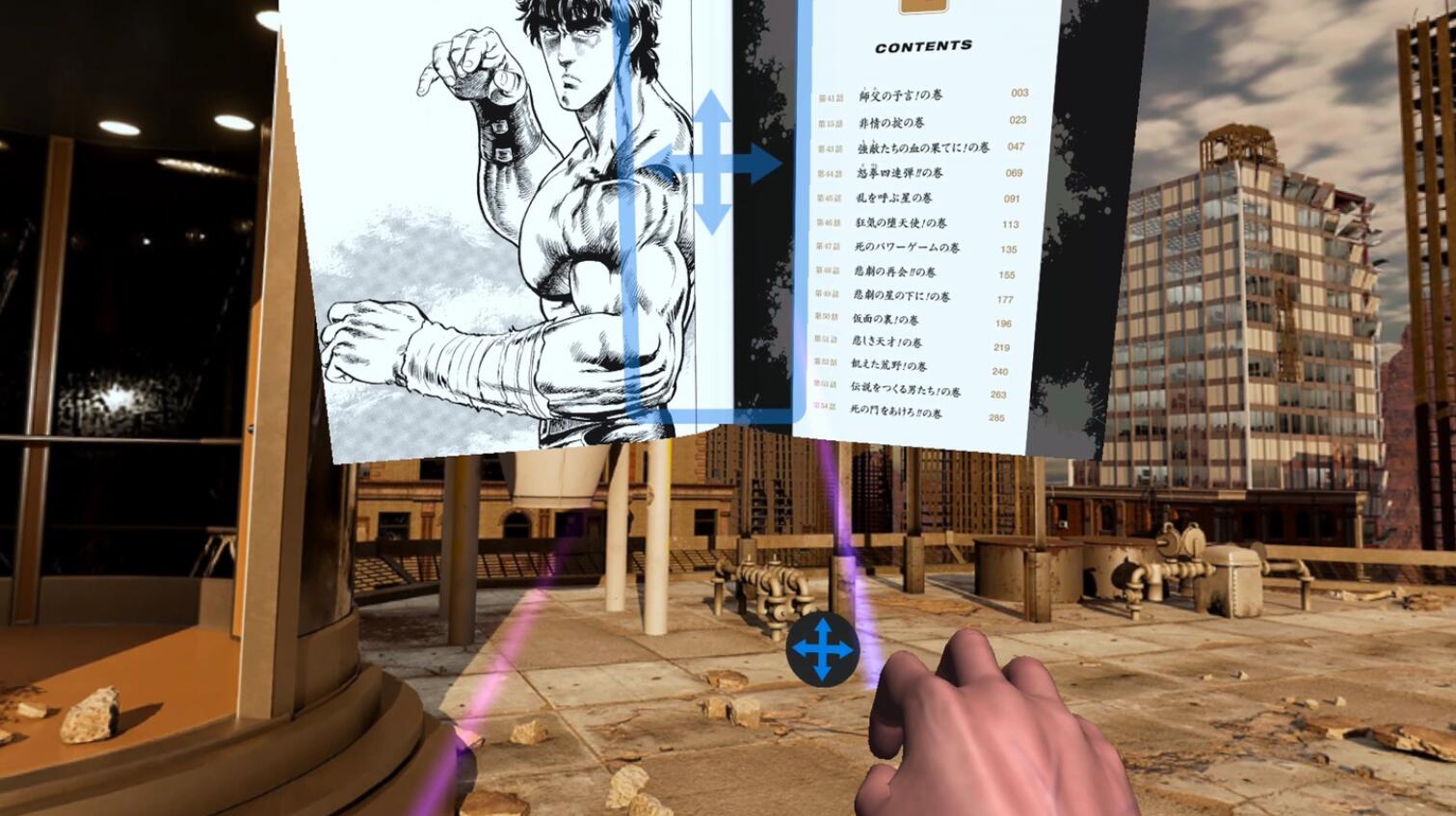 Oculus Quest 游戏《XR MANGA Fist of the North Star》XR漫画北斗神拳 XR MANGA Fist of the North Star-XR comics-Hokuto God Fist