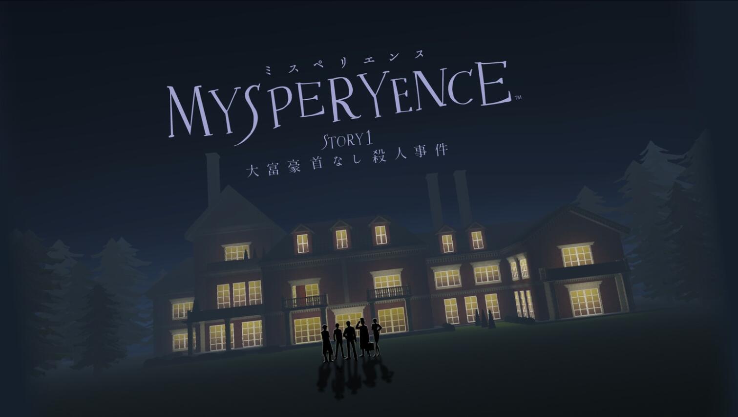 Oculus Quest 游戏《MYSPERYENCE VR》大富豪杀人事件 MYSPERYENCE Oculus Meta Quest VR game