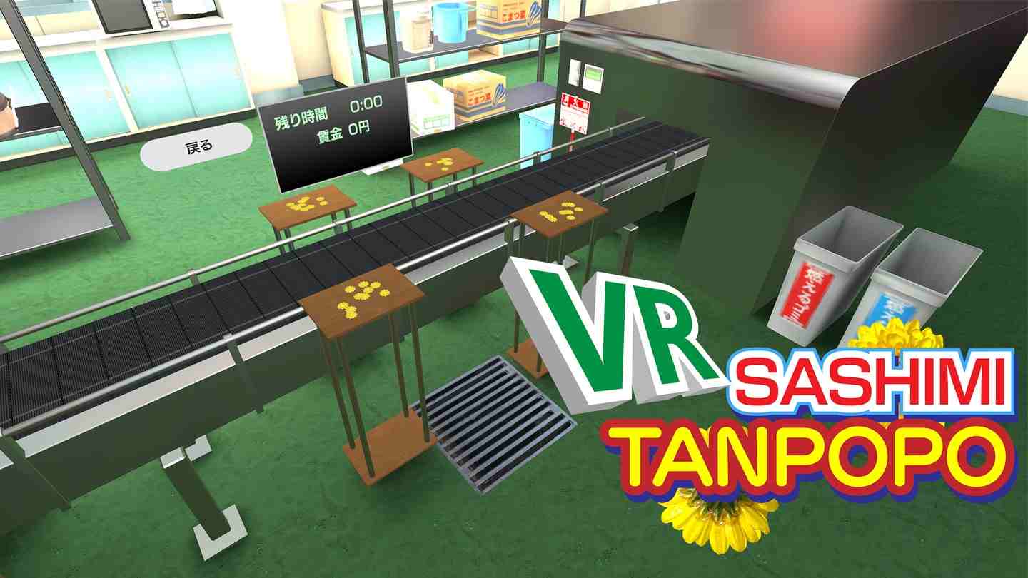 Oculus Quest 游戏《生鱼片火锅》VR Sashimi Tanpopo VR Sashimi Tanpopo Oculus Meta Quest VR game