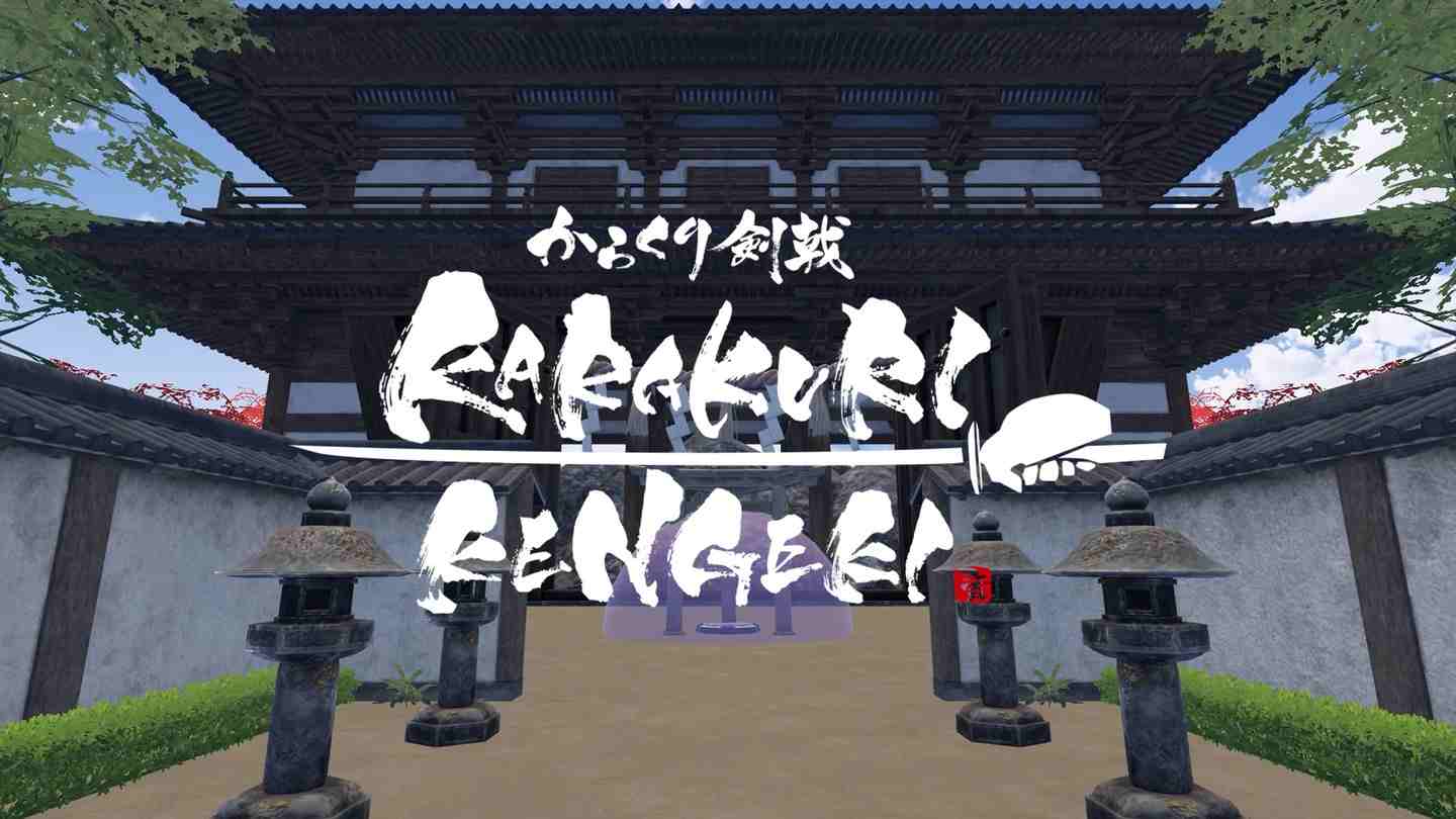 Oculus Quest 游戏《空栗剑道》KARAKURI KENGEKI KARAKURI KENGEKI Quest VR Games