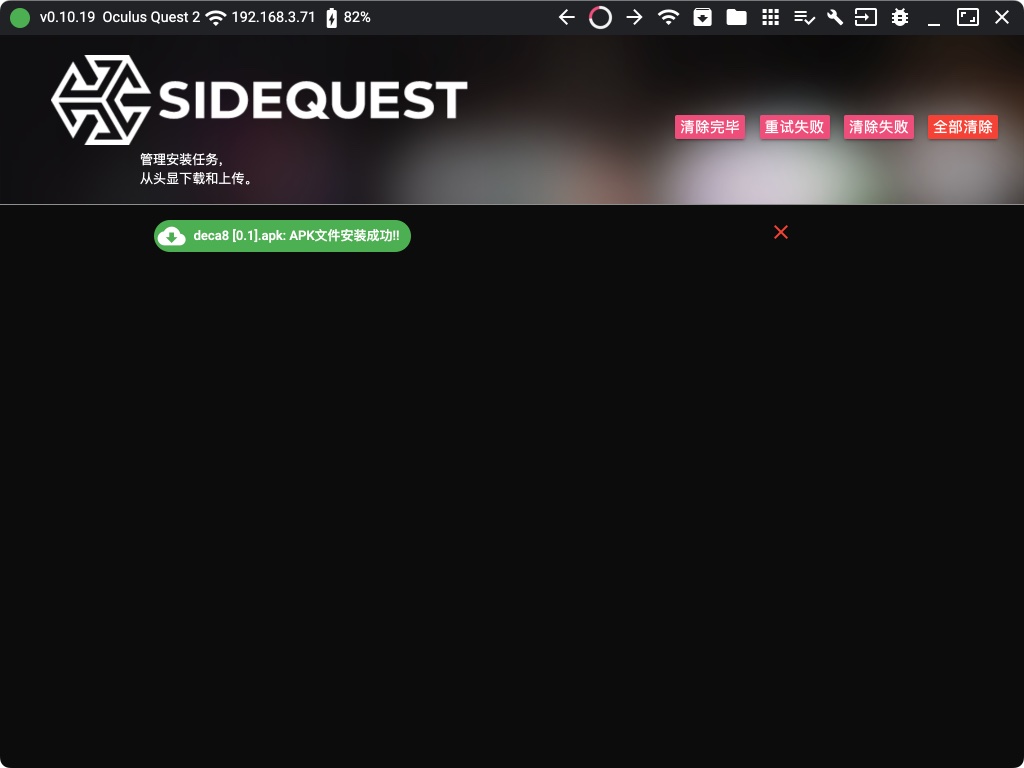 Macbook - How to install Quest All-in-One Hack Game Tool on Mac