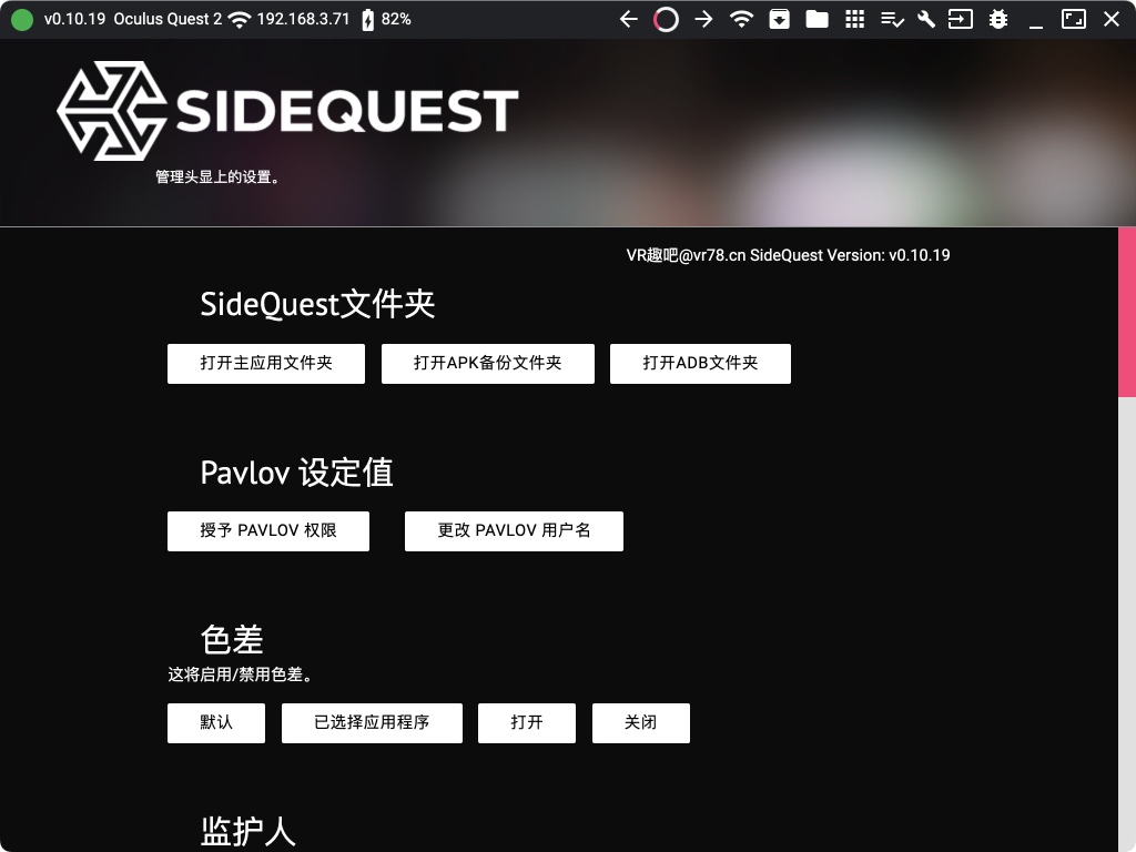 Macbook - How to install Quest All-in-One Hack Game Tool on Mac