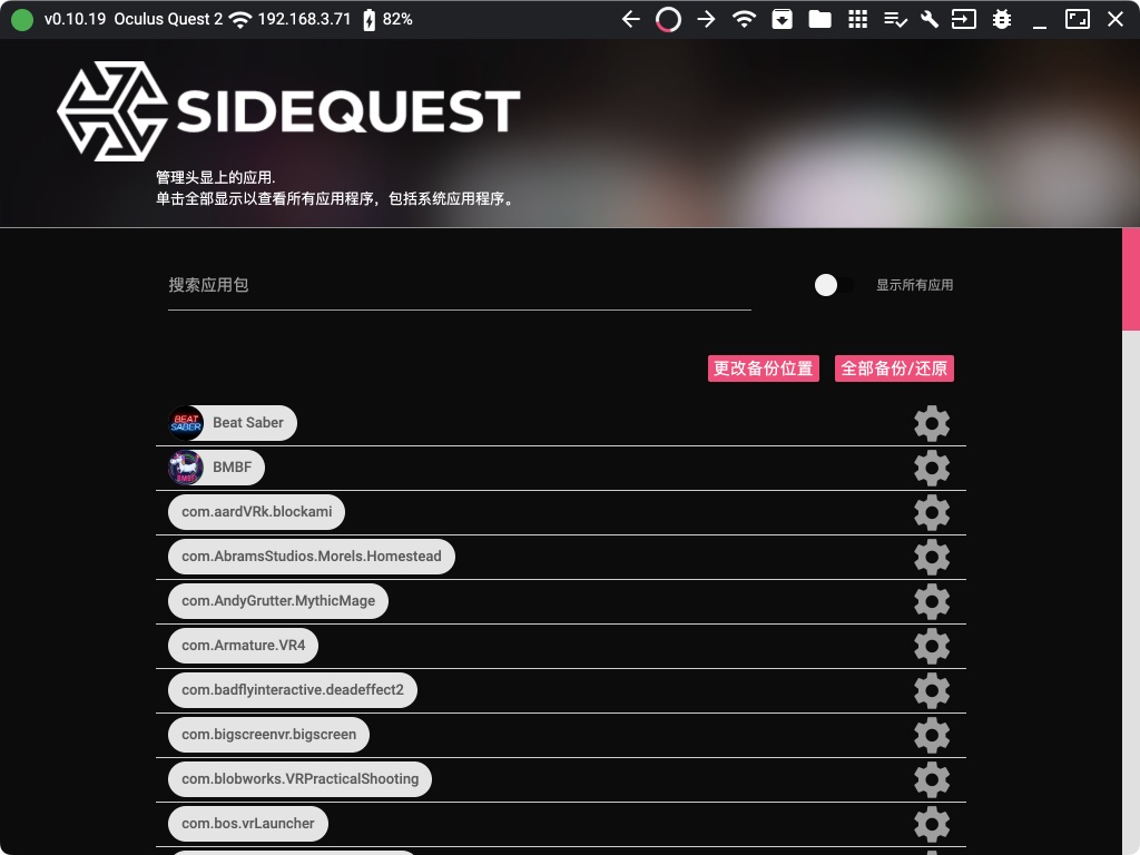 Macbook - How to install Quest All-in-One Hack Game Tool on Mac