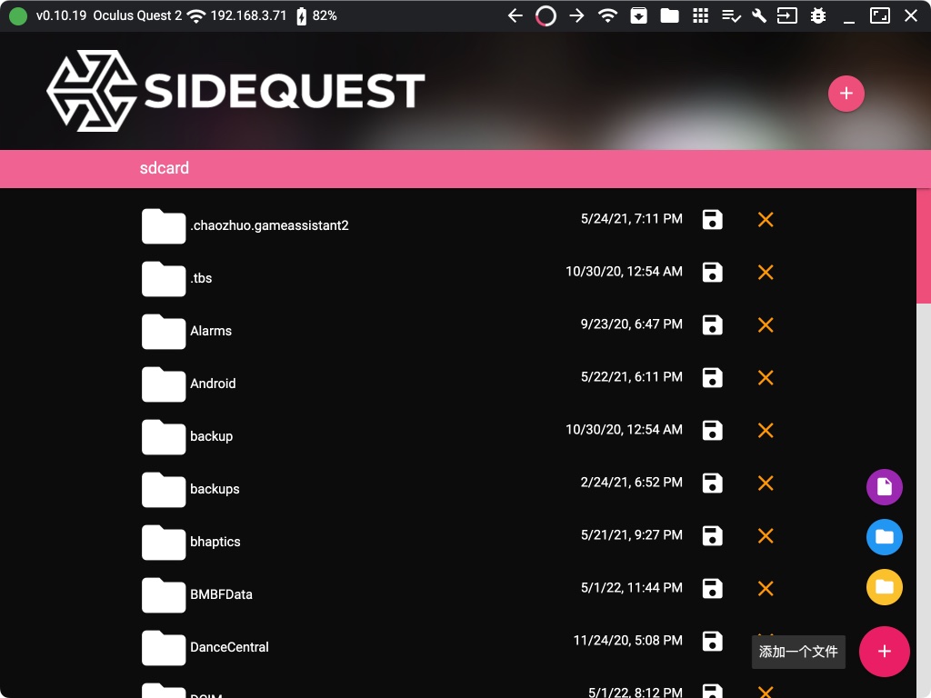 Macbook - How to install Quest All-in-One Hack Game Tool on Mac