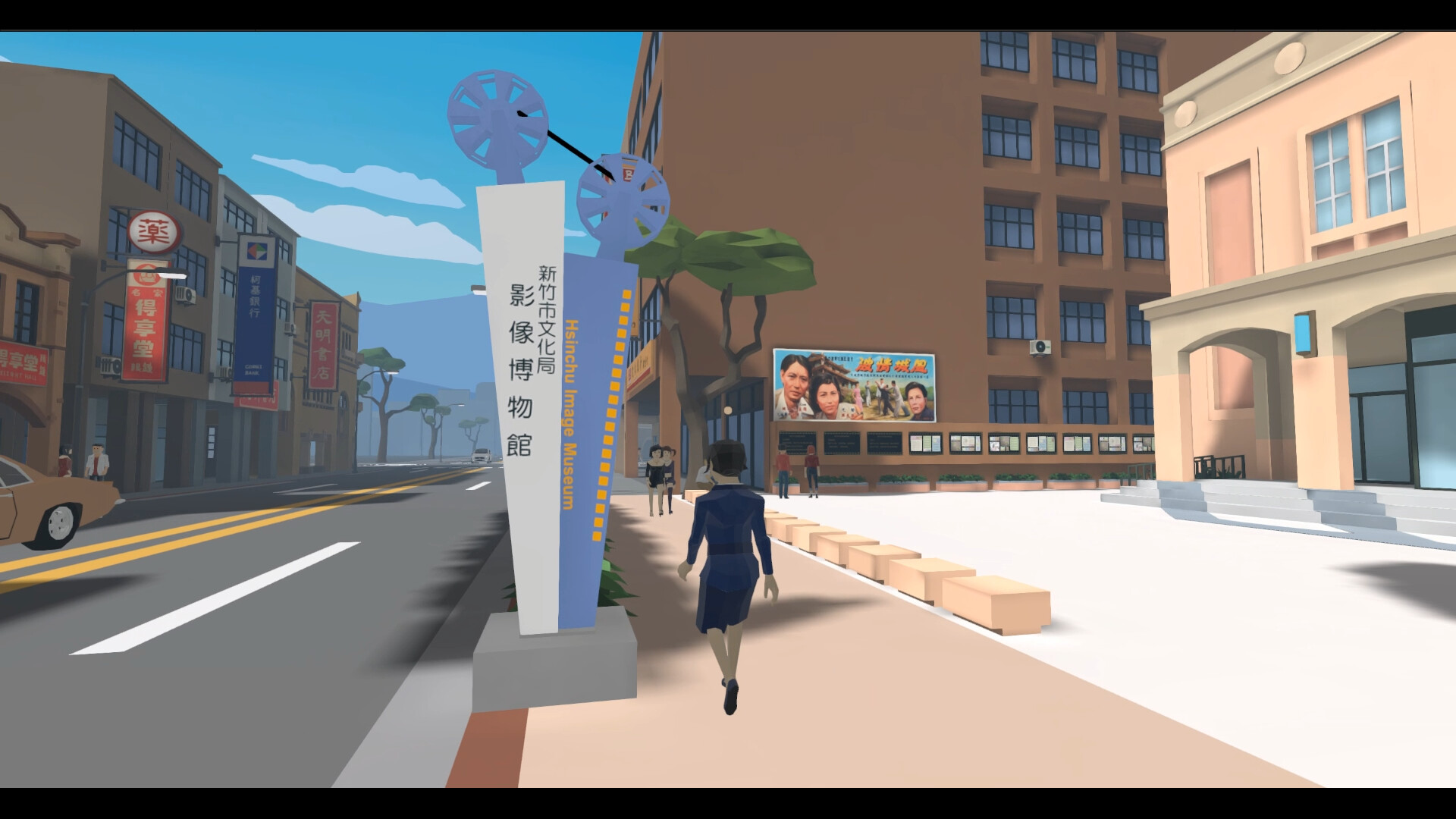 Oculus Quest 游戏《逆光追竹》Turn back the clock: Hsinchu Turn Back the Clock Hsinchu VR Quest Games